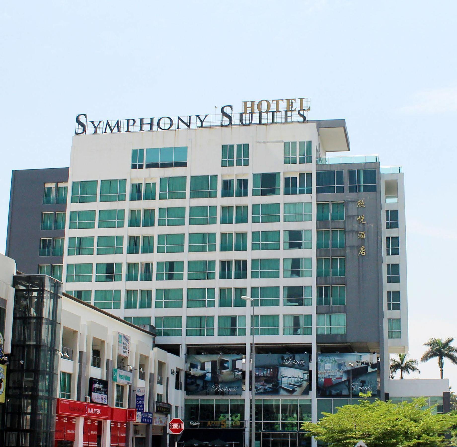 Symphony Suites Hotel Ipoh Exteriör bild